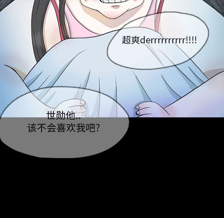 梦魇：44-16