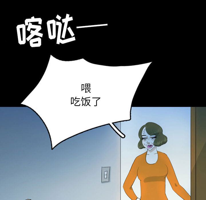 梦魇：44-19