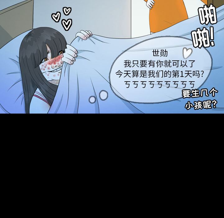 梦魇：44-20