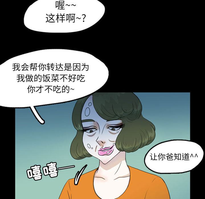 梦魇：44-23