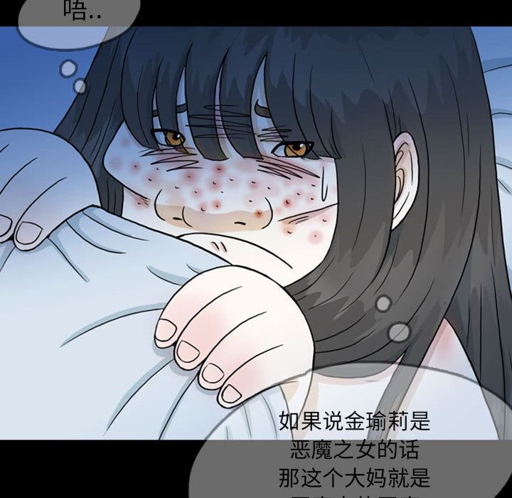梦魇：44-25