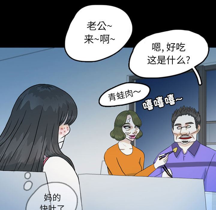 梦魇：44-27