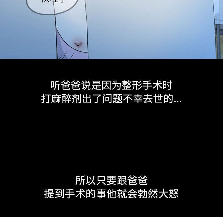 梦魇：44-28