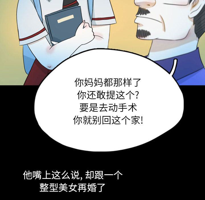 梦魇：44-30