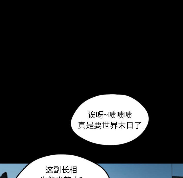 梦魇：44-31