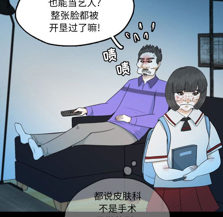 梦魇：44-32