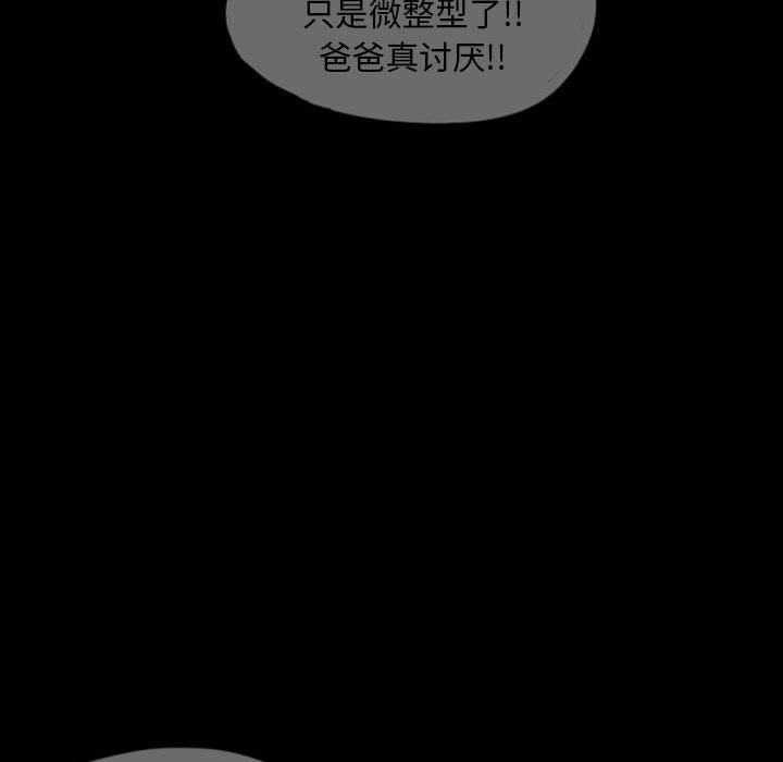 梦魇：44-33