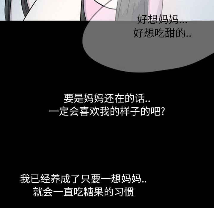 梦魇：44-35
