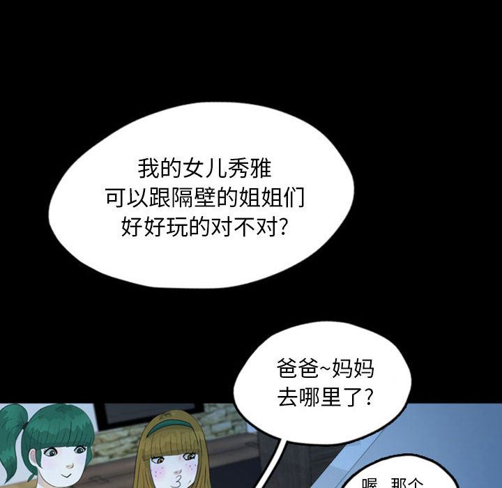 梦魇：44-36