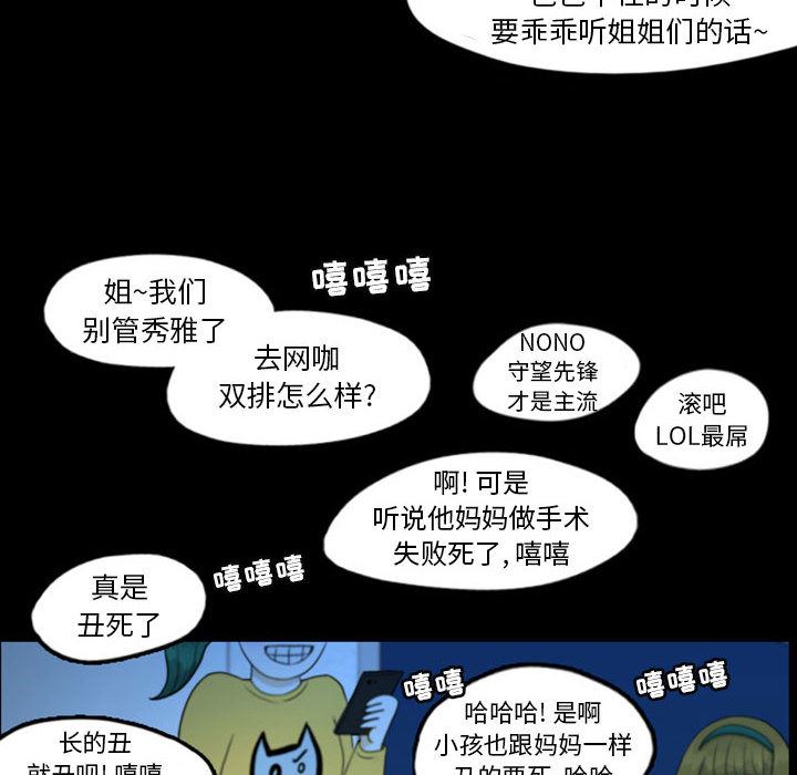 梦魇：44-38