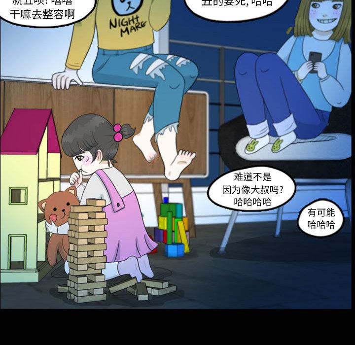 梦魇：44-39