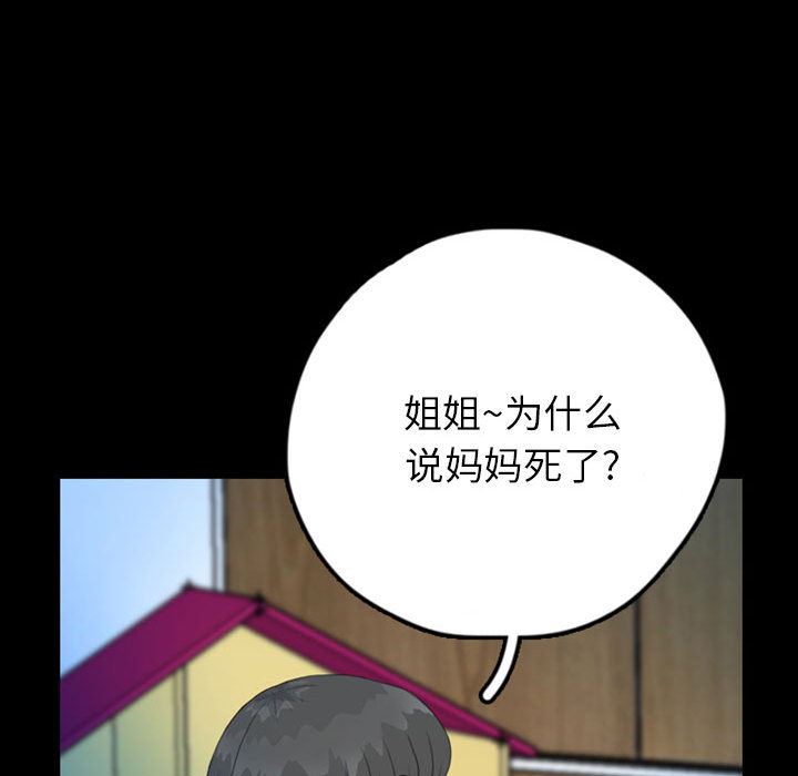 梦魇：44-40