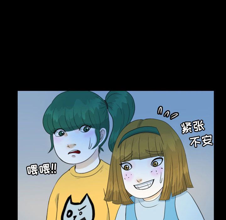 梦魇：44-42