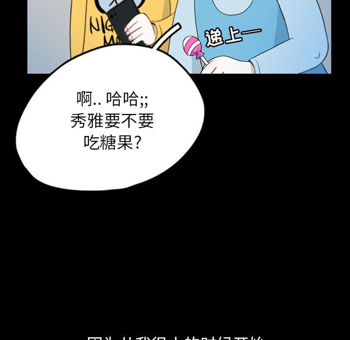 梦魇：44-43