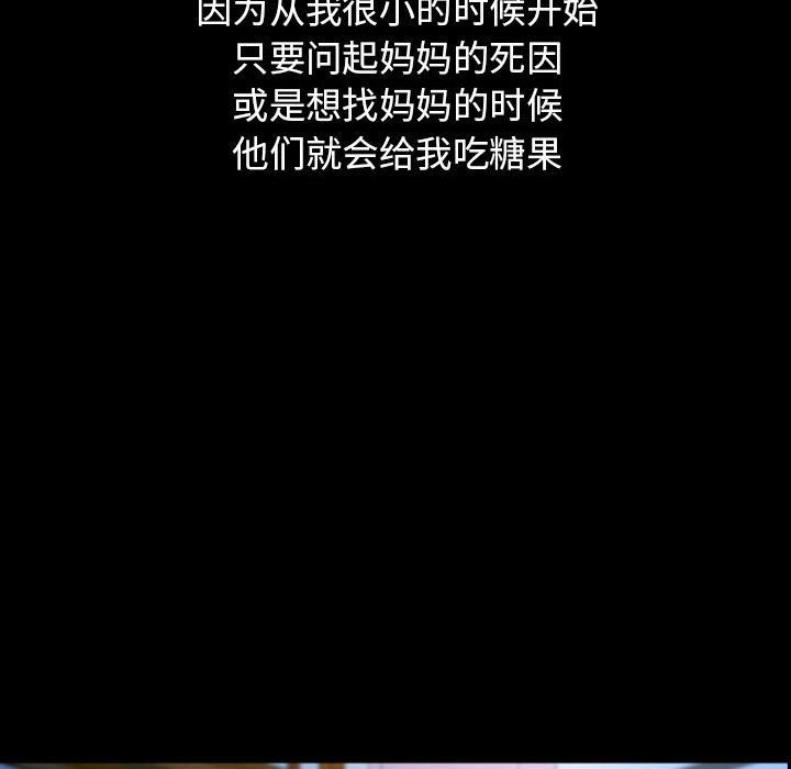 梦魇：44-44