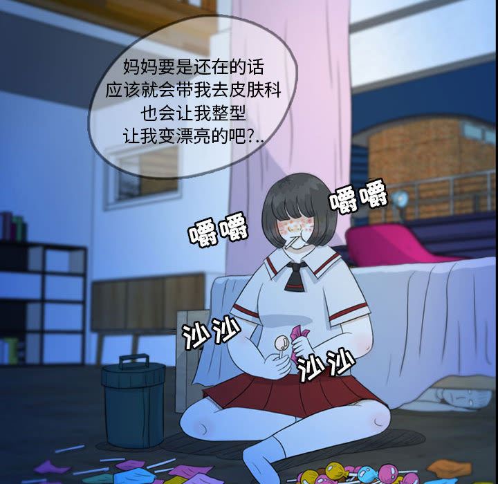 梦魇：44-45