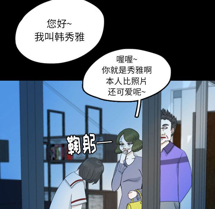 梦魇：44-47