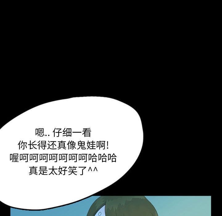 梦魇：44-49