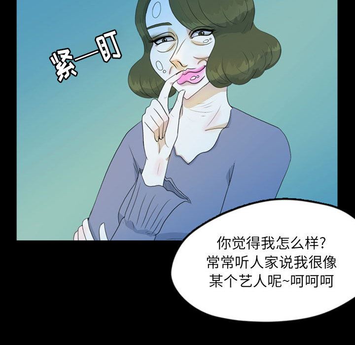 梦魇：44-50