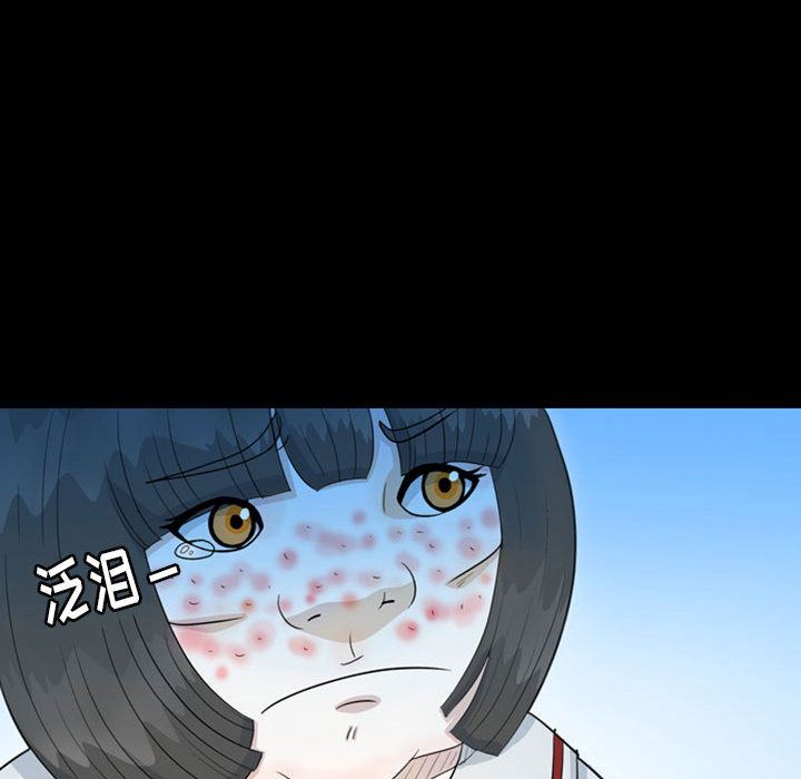 梦魇：44-51