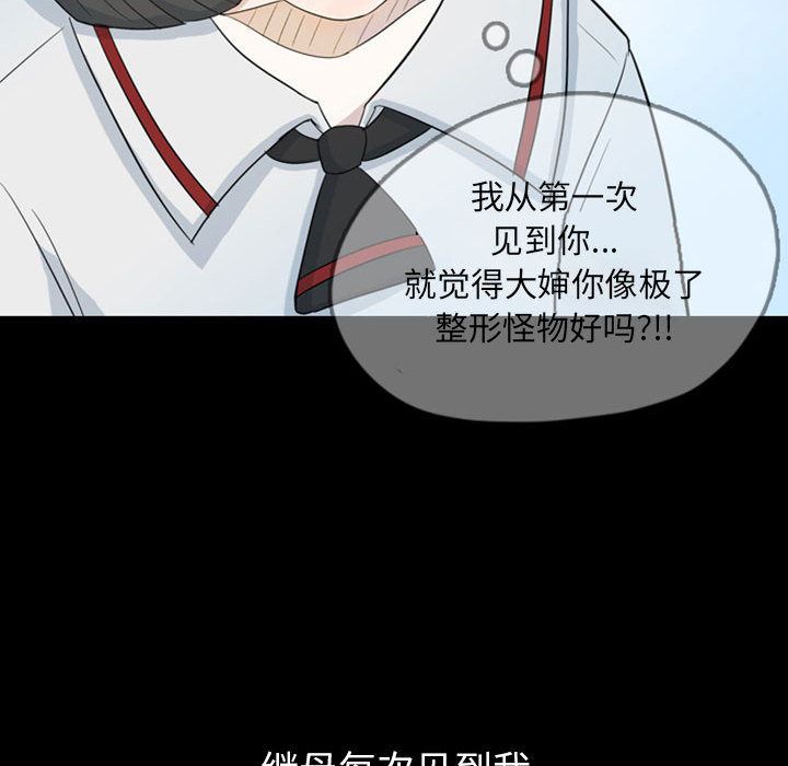 梦魇：44-52