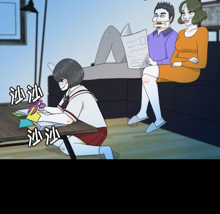 梦魇：44-54