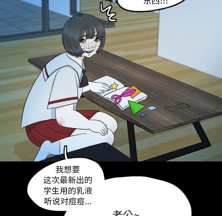 梦魇：44-56