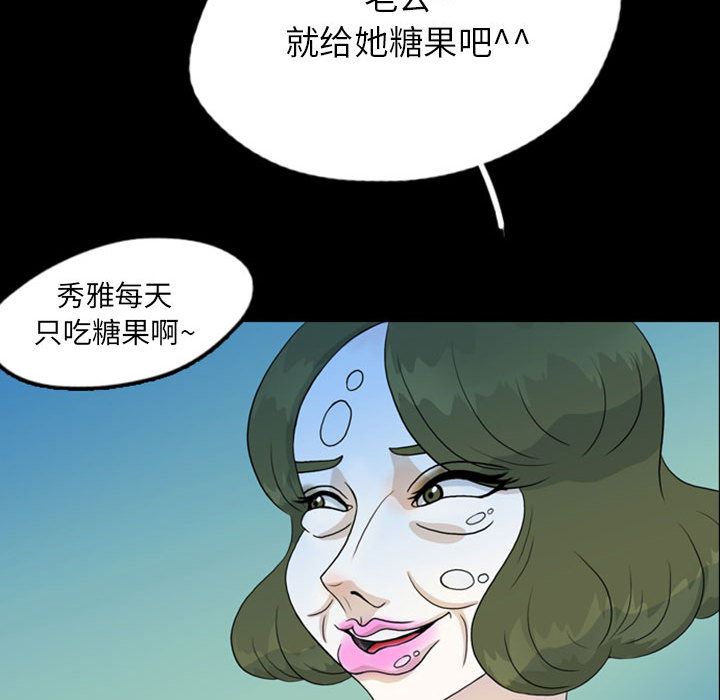 梦魇：44-57