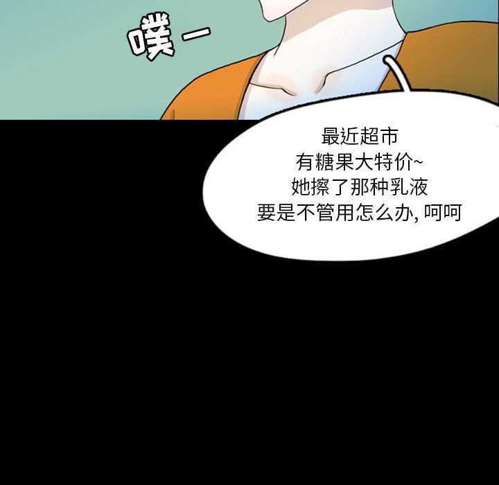 梦魇：44-58