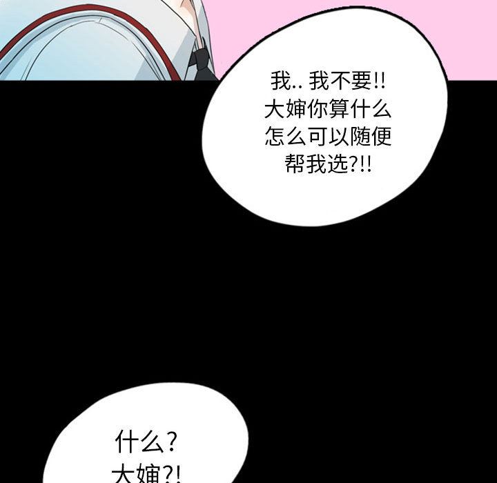 梦魇：44-60