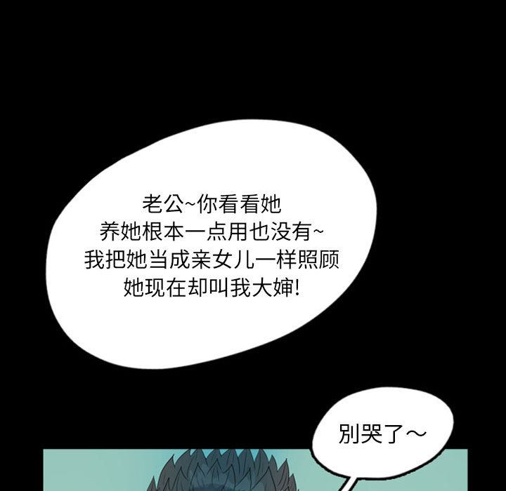 梦魇：44-62