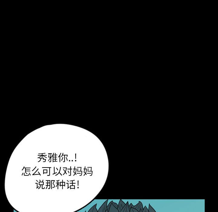 梦魇：44-64