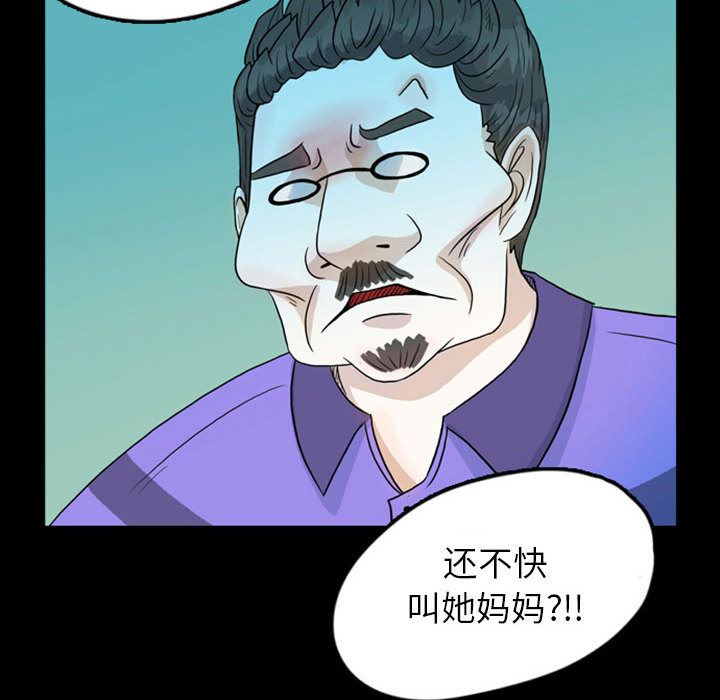梦魇：44-65