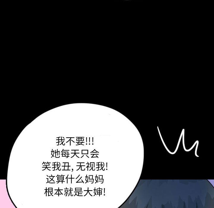 梦魇：44-66