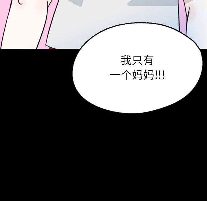 梦魇：44-68