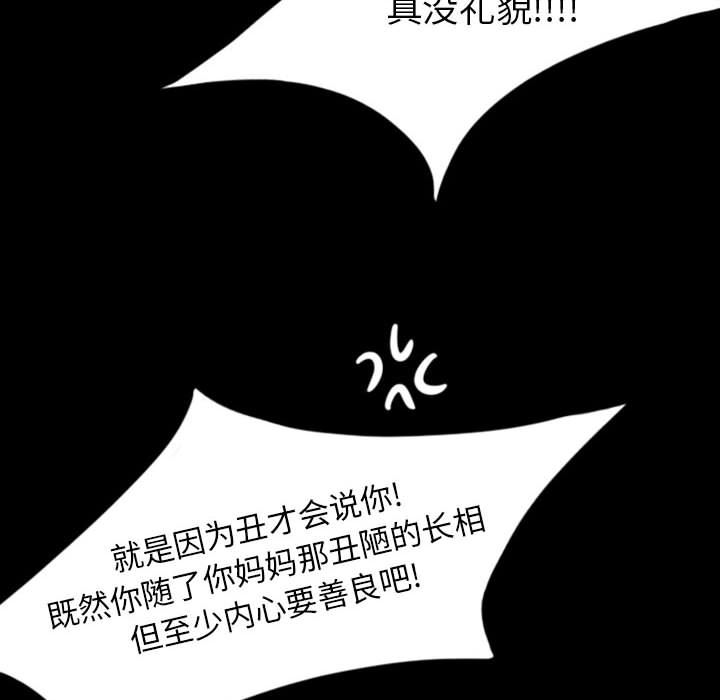 梦魇：44-71