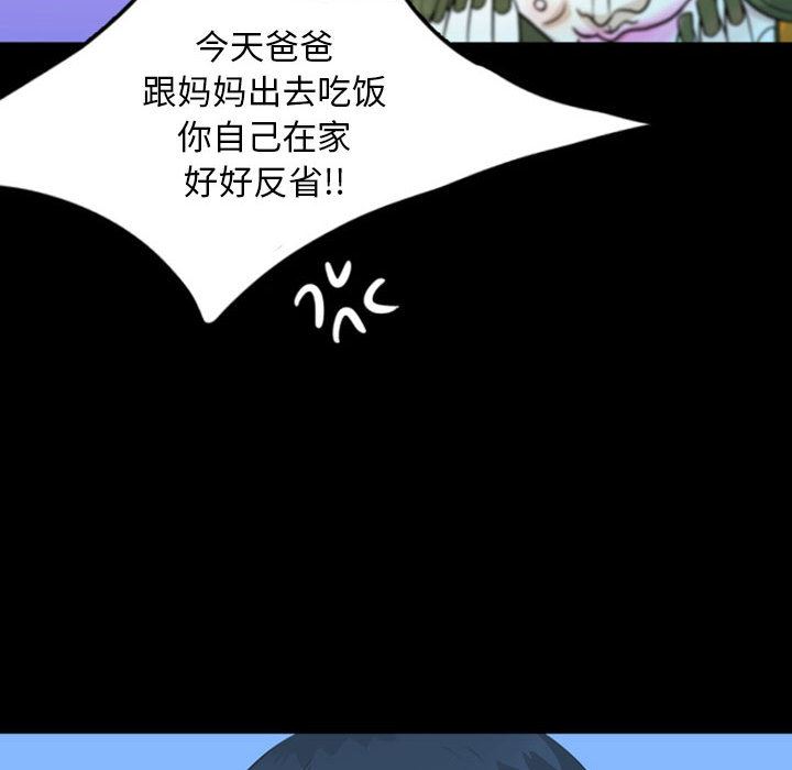 梦魇：44-73
