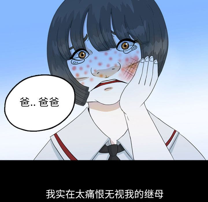 梦魇：44-74