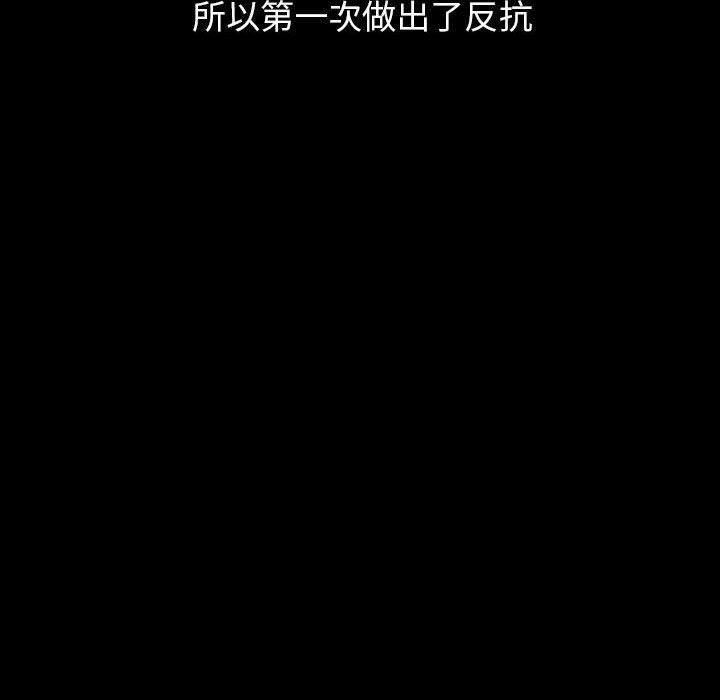 梦魇：44-75