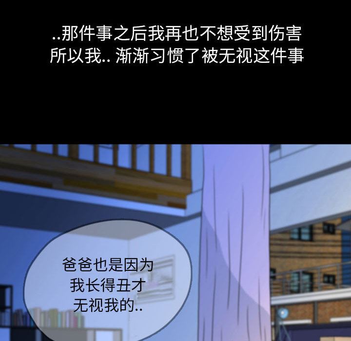 梦魇：44-76