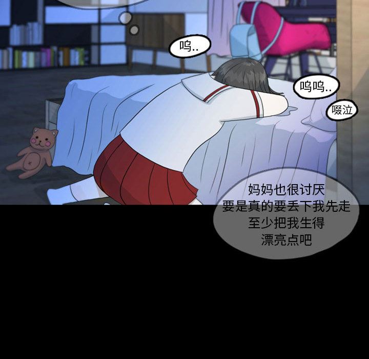 梦魇：44-77
