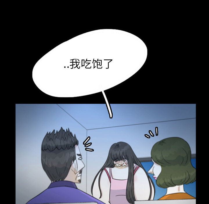 梦魇：45-5
