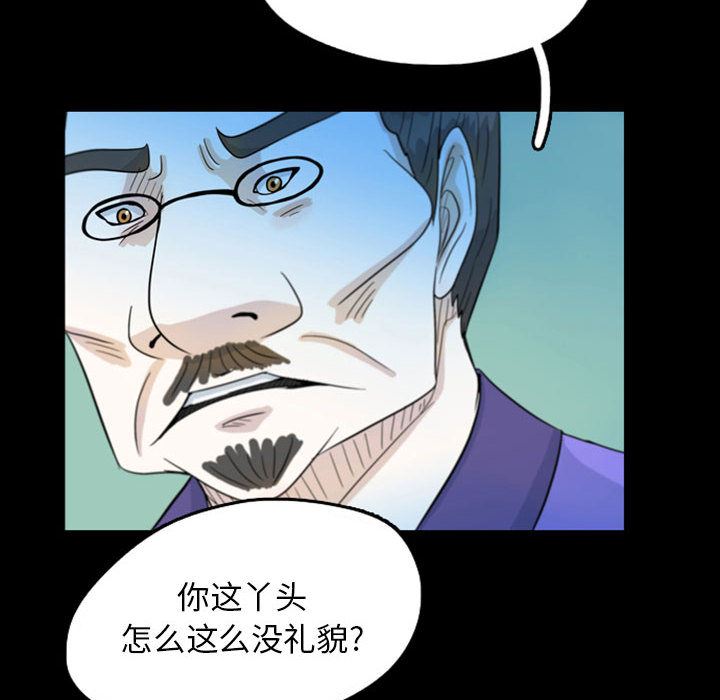 梦魇：45-9