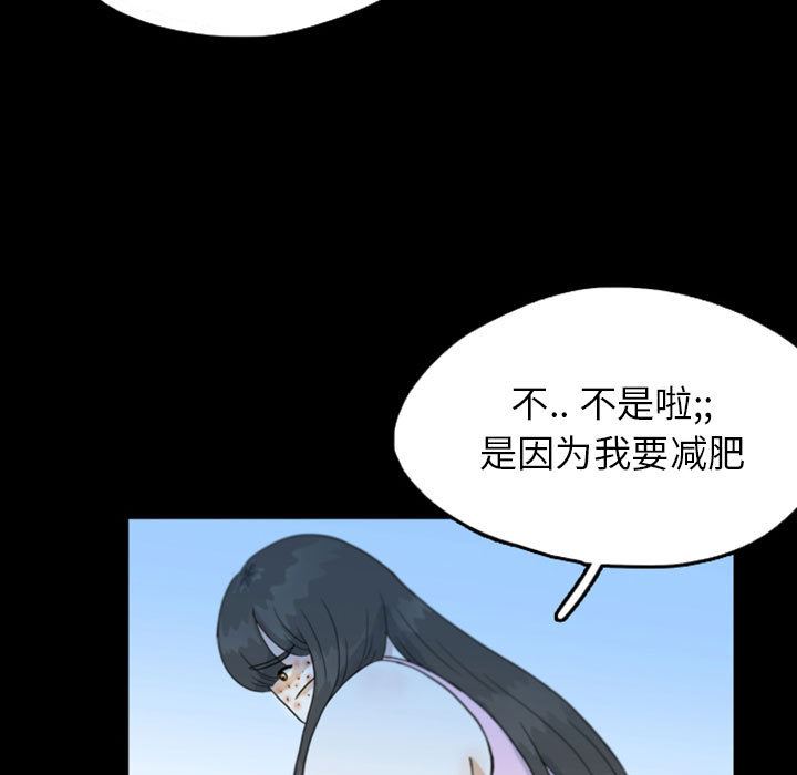 梦魇：45-10