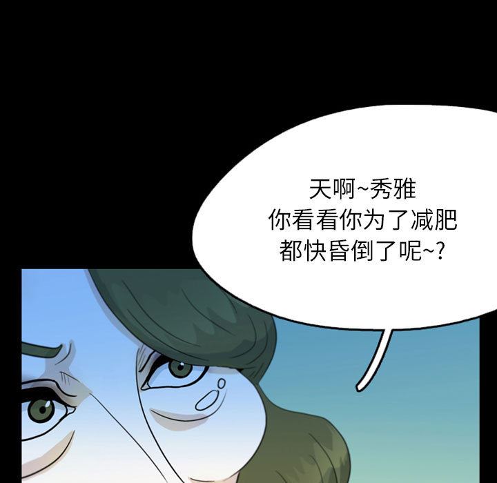 梦魇：45-12