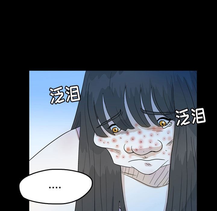 梦魇：45-14