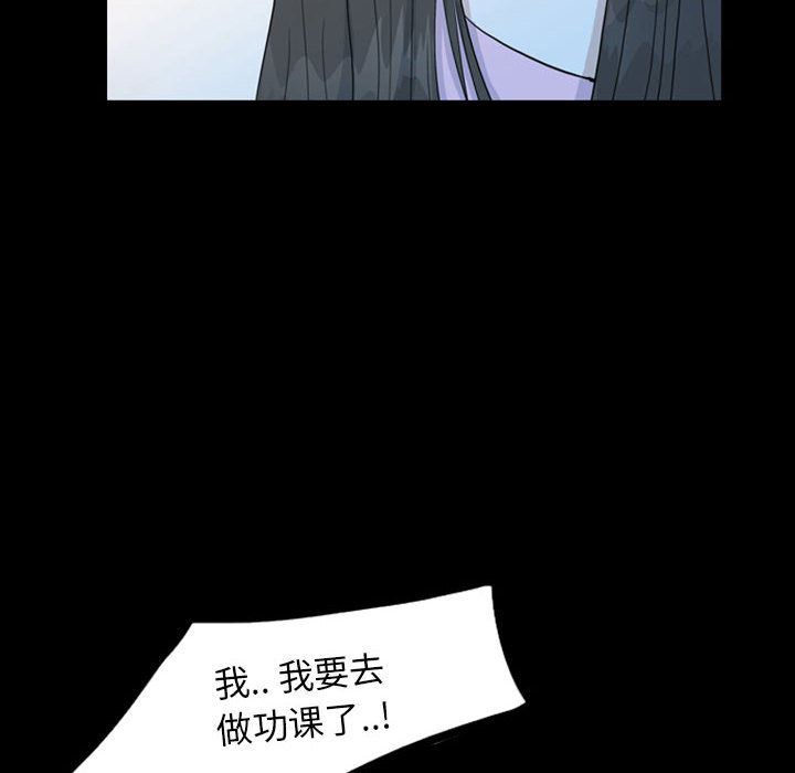 梦魇：45-15