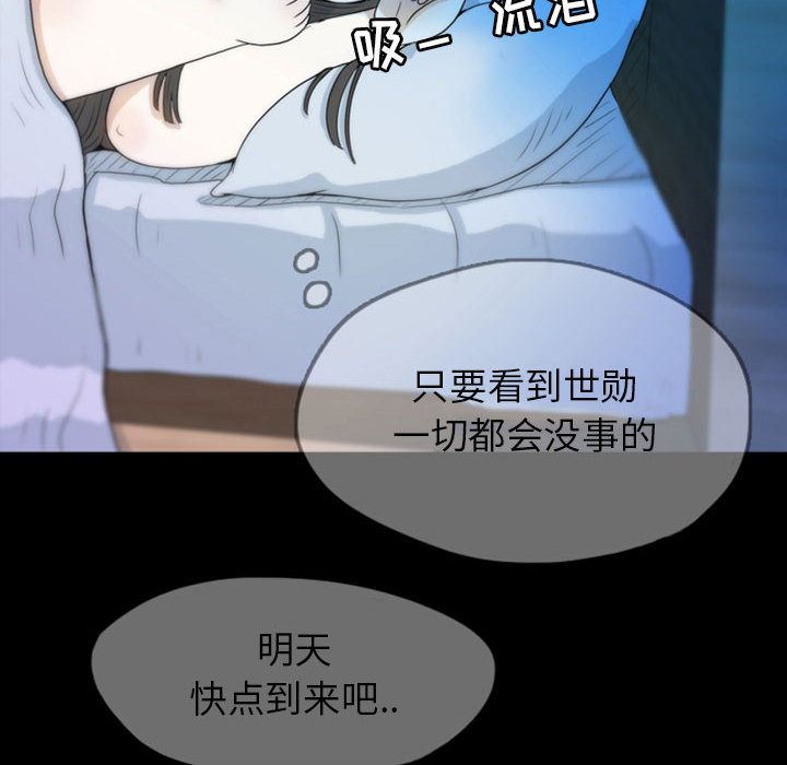 梦魇：45-19