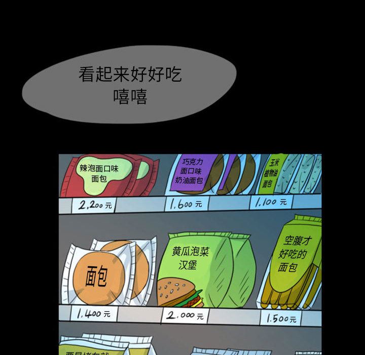 梦魇：45-22