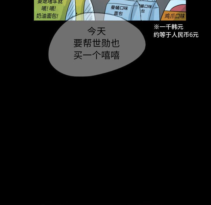 梦魇：45-23